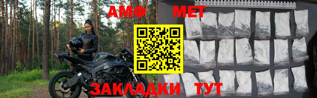 Амфетамин 98% Саратов