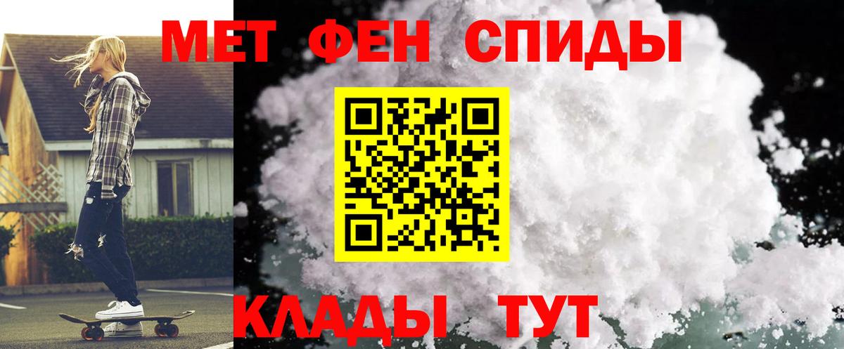 Амфетамин VHQ  Амфетамин  Саратов  Амфетамин  Вход с VPN 