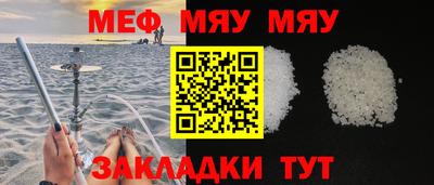 СК Пугачёв