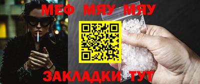СК Пугачёв