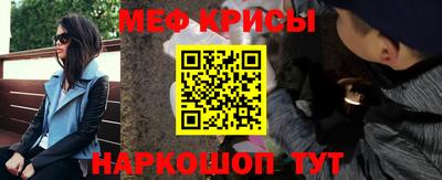 СК Пугачёв