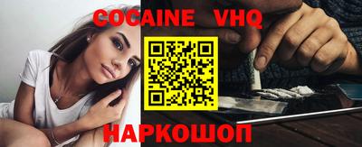 гашиш Пушкино
