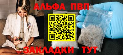 герыч Пыть-Ях