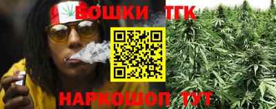 гашиш Пушкино