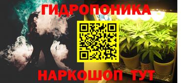 гашиш Пушкино