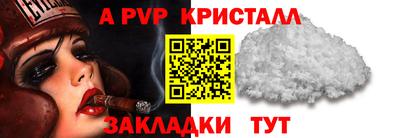 соль ск Рузаевка