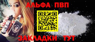 герыч Пыть-Ях