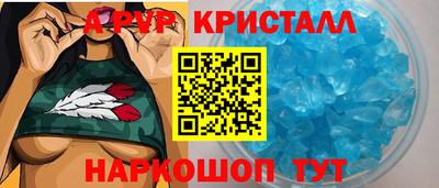 герыч Пыть-Ях