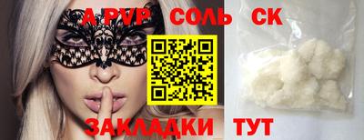 гашиш Пушкино