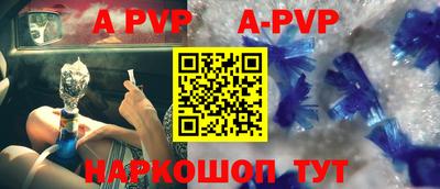 СК Пугачёв
