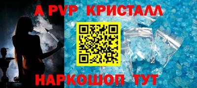гашиш Пушкино