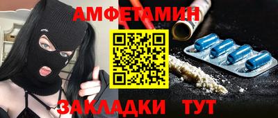 герыч Пыть-Ях