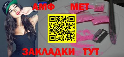 СК Пугачёв