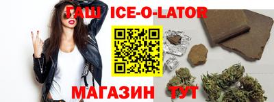 гашиш Пушкино