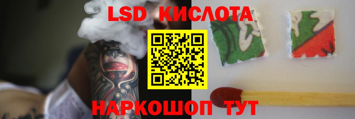 Лсд 25 экстази кислота  LSD-25 экстази  Саратов  ЛСД экстази ecstasy  Вход с VPN 