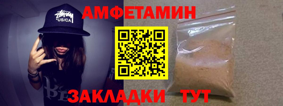 Первитин мет  Вход с VPN  Саратов  Первитин мет 