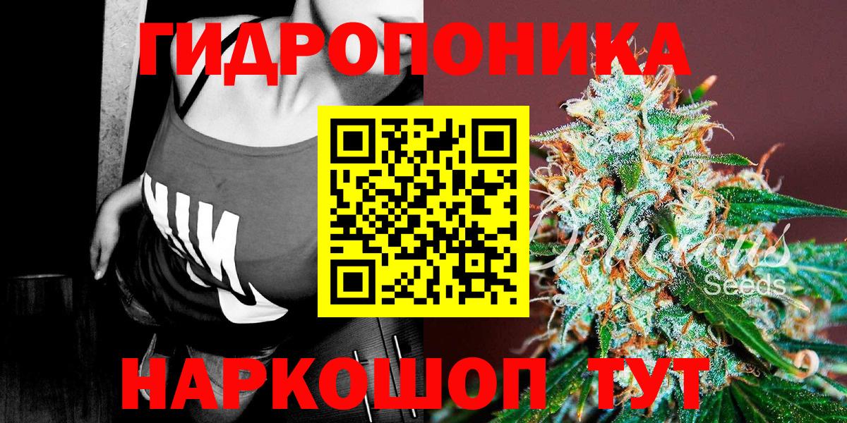 Саратов  Канабис Bruce Banner  Вход с VPN  Канабис AK-47  Бошки марихуана тримм 